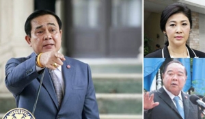 ต้นเหตุปัญหาปากท้องบานปลาย “ประยุทธ์” ระวังทำอะไรก็ผิด!?
