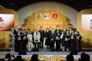บีเจซี ครูไทยของแผ่นดิน