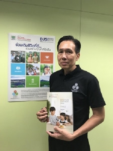 ซีพีเอฟ โชว์ 11 เป้าก้าวสู่องค์กรยั่งยืนอิง SDGs