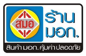 สมอ.ดึงร้านจำหน่ายสินค้าทั่วประเทศ ร่วมโครงการ “ร้าน มอก.” จำหน่ายสินค้าดี มีคุณภาพ ได้มาตรฐาน