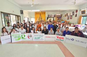 เซ็นทรัลเฟสฯ หาดใหญ่ และพันธมิตรร่วมถวายเงินทำบุญสงกรานต์แด่วัดปากน้ำ