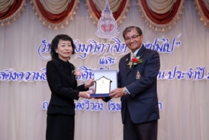 “ปนัดดา เจณณวาสิน” รับรางวัลจากสมาคมนักเรียนเก่าญี่ปุ่น