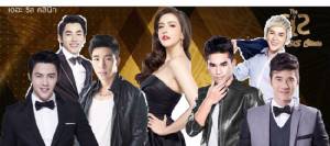 “ศรีริต้า” เตรียมโชว์สุดพิเศษ เปิดสาขาใหม่ The Sis Clinic