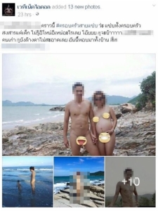 สะเทือนเมืองพุทธ! "เนเชอริสท์ แฟมิลี่" ชีเปลือยไทยแลนด์