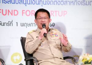 ธพว.ผุดสินเชื่อคืนคนดีสู่สังคม ให้เงินทุนผู้พ้นโทษสร้างอาชีพ