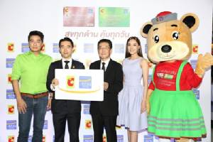 “บิ๊กซี-อิออน” เปิดตัวบัตรใหม่กระตุ้นยอดสมาชิกเพิ่ม 1 แสนราย