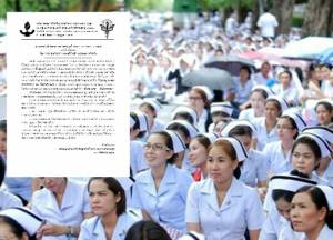 เครือข่ายพยาบาลฯ ออกแถลงการณ์ขอ ครม.อนุมัติตำแหน่ง ขรก.ยันหากไม่แก้ไขชวนลาออกเช่นเดิม