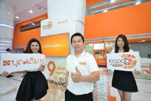 “บุญเติม” ฉลองตั้งครบแสนตู้