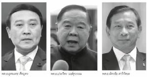 ปรับ ครม.แค่หมุนเวียน เพื่อนพ้องรับโบนัสก่อนลาโรง!?