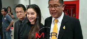 ชมสด! “แพท ณปภา” รับทราบข้อกล่าวหาสมคบฟอกเงินตามหมายเรียก