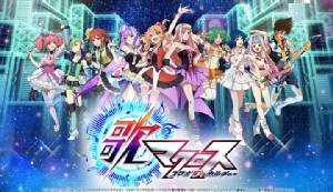 เกมดนตรี "Macross" ลงสมาร์ตโฟนช่วงซัมเมอร์นี้