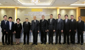 ประชุมผู้ถือหุ้น