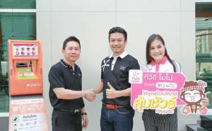 TVDmomo เพิ่มช่องทางขาย-เจาะกลุ่มใหม่ ผ่านตู้ออนไลน์บุญเติม 80,000 ตู้ทั่วประเทศ