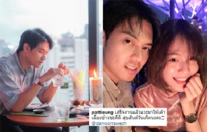 ไม่หวือหวาแต่หวานเจี๊ยบ! “แพทตี้ - แดน” ฉลองวันเกิดเรียบง่าย