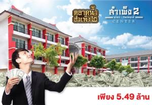 JSP มั่นใจรายได้ทั้งปีแตะ 5 พัน ล. เร่งบริหารสต๊อกเพิ่มยอดโอน