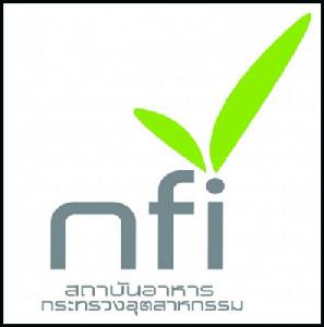 ชวนร่วมกิจกรรม “เชื่อมโยงผลิตภัณฑ์นวัตกรรมฯ จังหวัดสระบุรี”