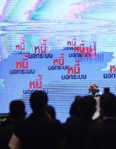 เมื่อโลกสวยใกล้จะหยุดหมุน...