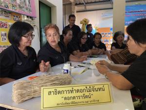 นราธิวาสขยายวงจัดอบรมให้ความรู้ทำดอกไม้จันทน์แก่ประชาชนที่สนใจ