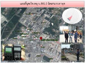 ผวา! ท่อออกซิเจน รง.ระยองรั่ว