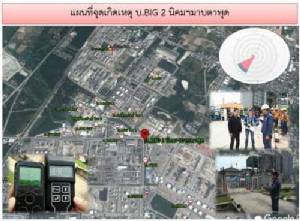 กนอ. สั่งบางกอกอินดัสเตรียลแก๊ส ปิดท่อออกซิเจนที่รั่วไหลเพื่อแก้ไขแล้ว