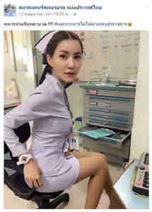 “น้องแป้ง” พยาบาลทหารห้ามจีบลาออกแล้วหลังดรามาเรื่องชุด