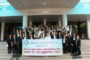 ผู้นำเมืองรุ่น 2 ดูโรงงานแยกก๊าซระยอง