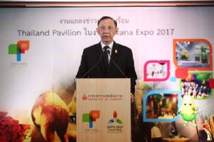 กระทรวงพลังงานเนรมิต “อาคารศาลาไทย” ใน Astana Expo 2017