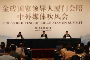 ซย่าเหมินพร้อมจัดงานใหญ่ระดับโลก ซัมมิต BRICS ในวันที่ 3-5 ก.ย. นี้