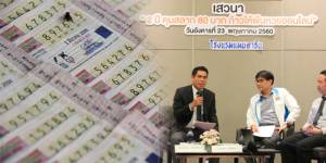 2 ปีคุมราคาหวยไม่สำเร็จ “วัด-ที่ท่องเที่ยว-ร้านอาหาร” ขายเกินราคา พุ่งใบละ 150 บาท