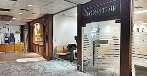 ต้องร่วมปฏิเสธความ “สุดโต่ง” ทุกรูปแบบ