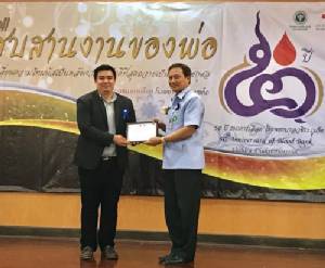 ศูนย์การค้าไลม์ไลท์อเวนิวภูเก็ต รับประกาศสนับสนุนจัดหาโลหิต รพ.วชิระภูเก็ต