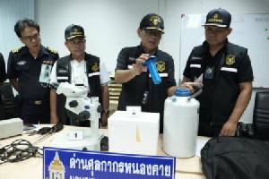 สบส.เร่งประสาน สธ.ลาว คุมเข้มลักลอบ “อุ้มบุญ”