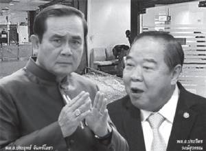 บึ้มถี่ยิบ “หยามไม่ไว้หน้า” จับใครไม่ได้ “ประยุทธ์-ประวิตร” ก็จบเห่!