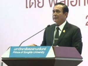 14 องค์กรเครือข่ายภาค ปชช.ใต้ ออกแถลงการณ์ “ทำไมพี่น้องหลายกลุ่มปัญหาในภาคใต้ จึงเมินปาฐกถานายกฯ ในวันนี้”