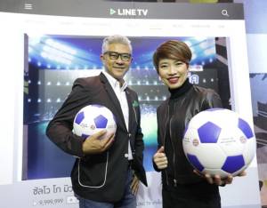 AZAY ผนึก LINE TV สร้างฝันเยาวชนไทยลุยเยอรมนี