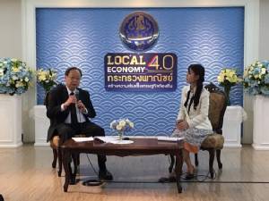 “พาณิชย์” จัดงาน Local Economy 4.0 ขนสินค้าชุมชนขายคนกรุง พร้อมจัดสัมมนาให้ความรู้ SMEs