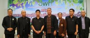 รู้รักษ์เมืองมรดกโลก