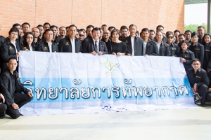 ปตท.สผ. ให้การต้อนรับวิทยาลัยการทัพอากาศ เยี่ยมชมสถาบันวิทยสิริเมธี