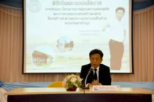 ทล.เพิ่มเกณฑ์รับเหมาชั้นพิเศษประมูลงานสะพานและทางยกระดับ