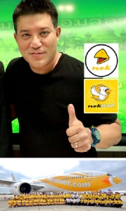 หลัง “บินไทย” ตัดหาง “นกแอร์” จับตา “พาที-จุฬางกูร-ทุนสิงคโปร์”