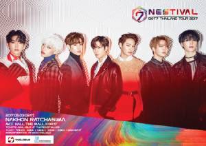 “แบมแบม” นำทัพสมาชิกวง GOT7 ทัวร์ 4 ภาค ประเดิม “เดอะมอลล์ โคราช” ที่แรก