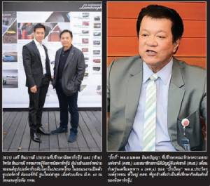 รถเถื่อนเกลื่อนพารากอน ทลายอาณาจักร “นิชคาร์” เกรย์มาร์เกตฮั้วแตก
