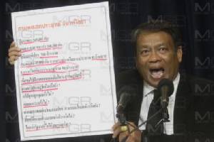 “วัชระ” ยัน ปชป.หนุน “มาร์ค” ชี้ “เทือก” เชียร์ “บิ๊กตู่” นั่งนายกฯ พรรคไม่เอาด้วย