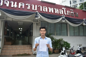 หนุ่มหล่อโร่แจ้ง ตร.ถูกมือมืดฉกภาพปลอมเฟซเป็นหม่อม ยันไม่เกี่ยวข้อง