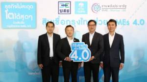 บสย.ควงแบงก์กรุงไทยเปิดตัวสินเชื่อ “กรุงไทยช่วย SME 4.0” ดอกเบี้ยต่ำเพียง 4%