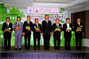 กระทรวงพลังงาน ร่วมกับมูลนิธิอาคารเขียวไทย ประกาศ 7 โครงการที่เข้ารอบการคัดเลือกในขั้นตอนที่ 2