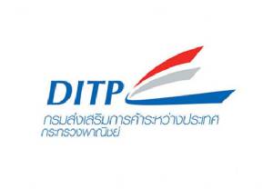 พาณิชย์ชวนร่วมกิจกรรม “ไท่ เล่อ โก้ว” โอกาส SMEs ไทยเปิดตลาดจีน