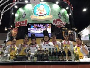 เด็กสมบูรณ์เชิญร่วมงาน Thaifex 2017