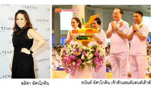 ไร้วี่แวว “อนันต์” ศิษย์เอกธรรมกายติดต่อทราบข้อหา “สมคบ-ร่วมกันฟอกเงิน” ทุจริตสหกรณ์คลองจั่น