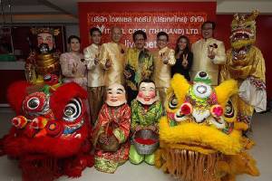 รุกตลาดเครื่องสำอางไทยไวตาเซล คอร์ป (ประเทศไทย) เปิดสาขาใหม่